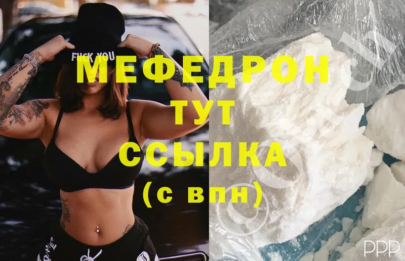 KRAKEN ссылки  Апшеронск  Меф mephedrone 